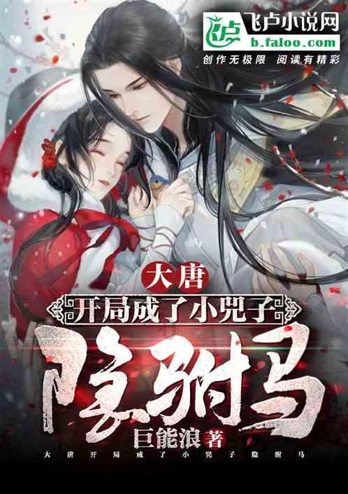 推进政法工作现代化　谱写铜川政法工作新篇章